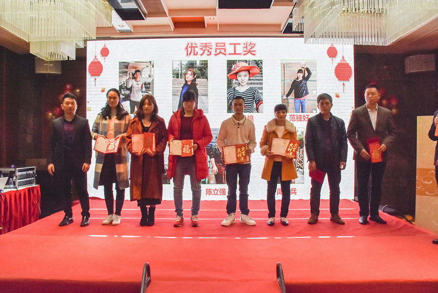 广州捷霖表彰大会
