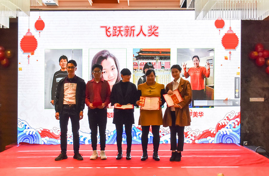 2019年广州捷霖优秀员工