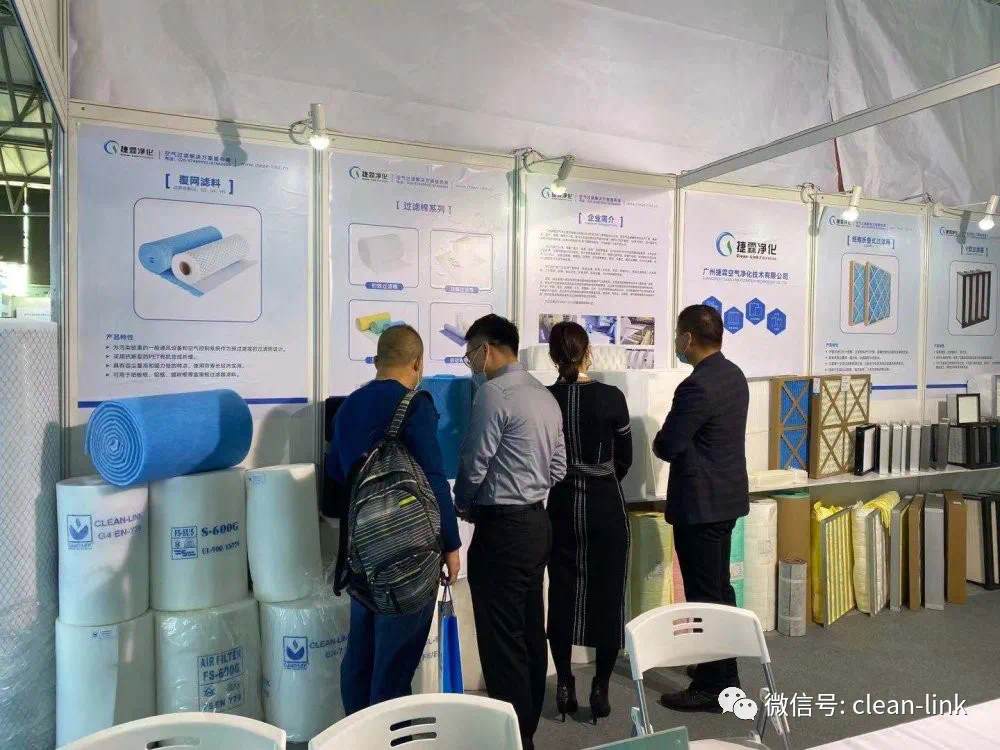 捷霖净化参展2020第八届亚洲过滤与分离工业展览会