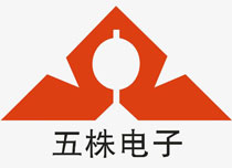 五株电子