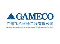 广州飞机维修工程有限公司