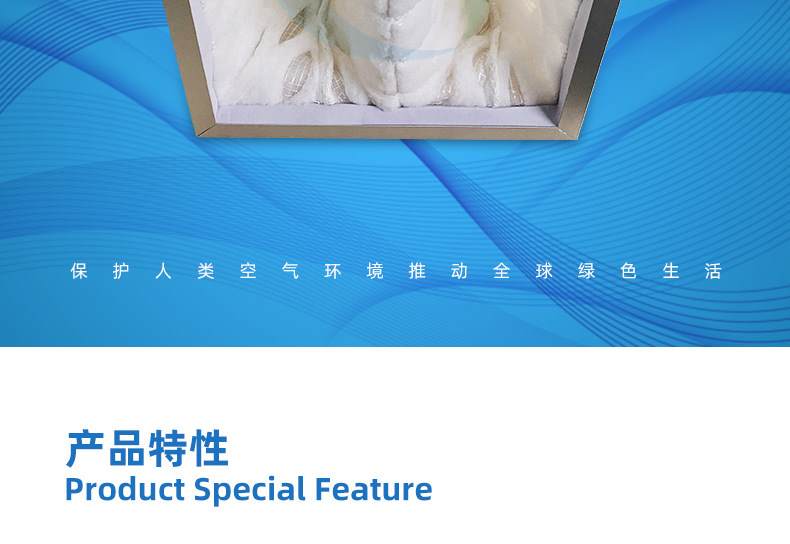 DPA漆雾过滤器