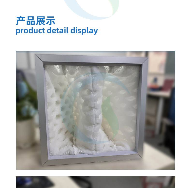 DPA漆雾过滤器