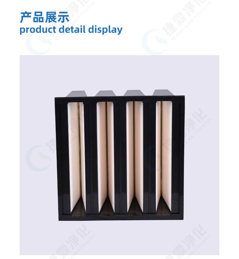 组合式亚高效过滤器