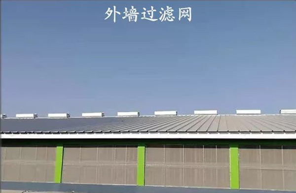猪场空气过滤